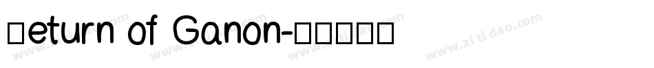 Return of Ganon字体转换
